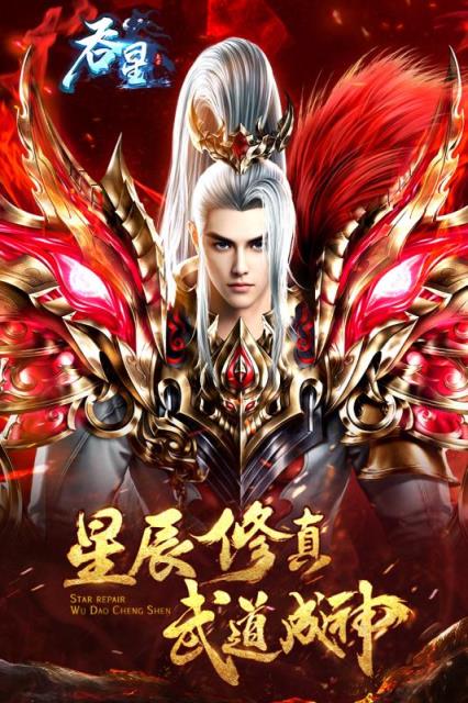 魔兽争霸全球大师赛精彩纷呈，高端策略碰撞极致的简单介绍