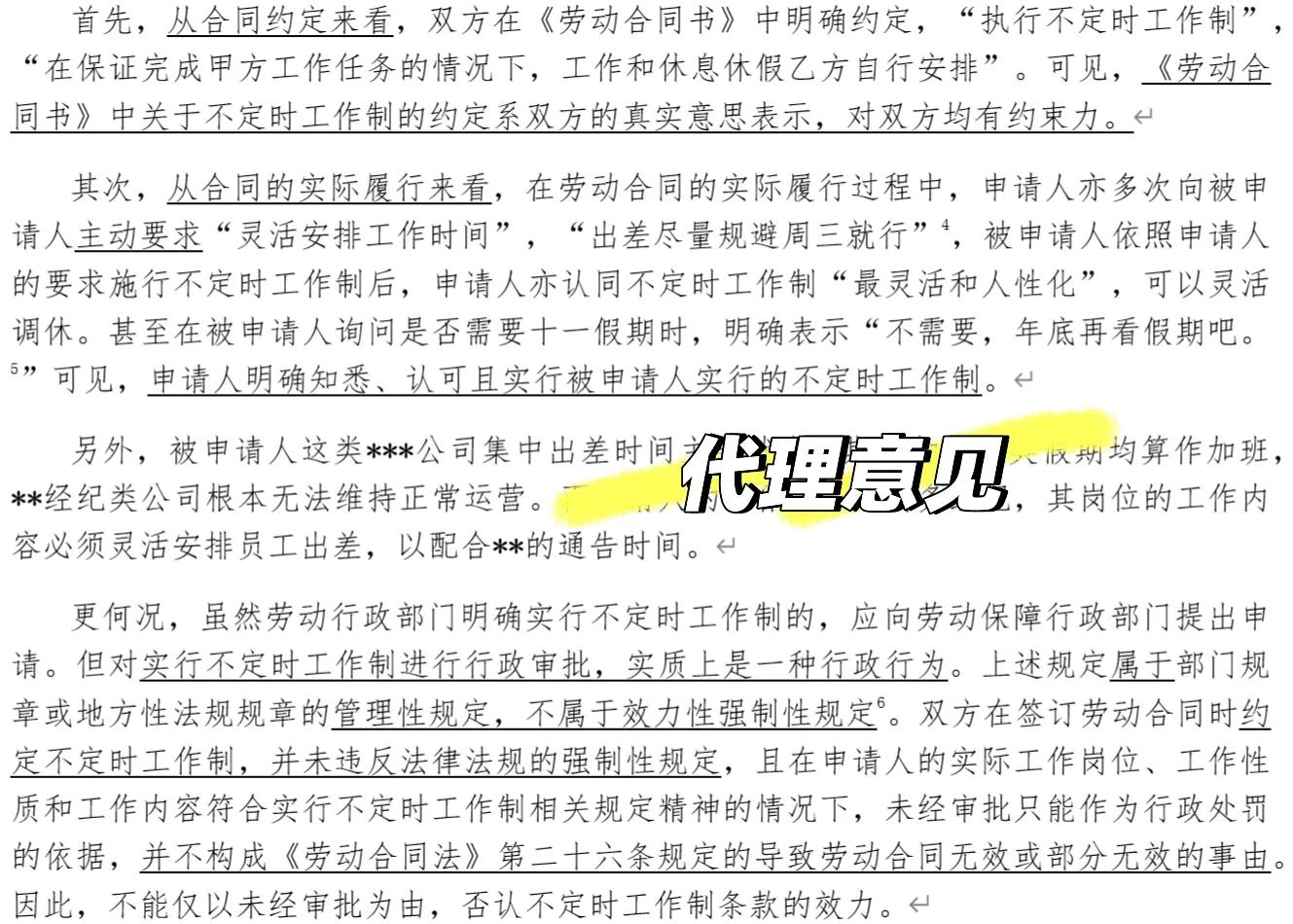 开云体育网页版入口-包含“裁判“零误判”之路：多技术融合下的行业标准制定”的词条