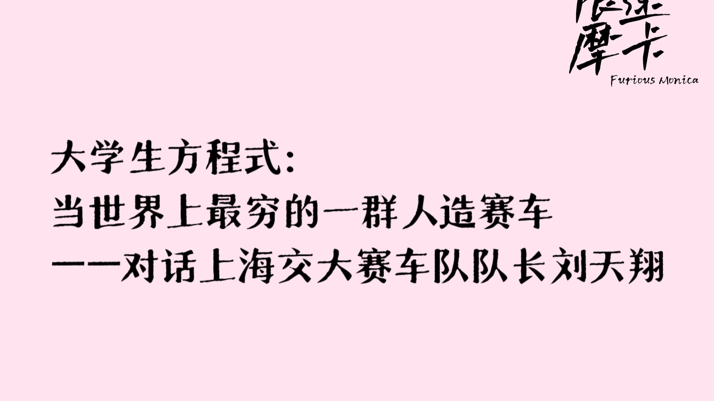 包含赛事中的友情与竞争:车队之间的微妙关系的词条 包含赛事中的友情与竞争:车队之间的微妙关系的词条