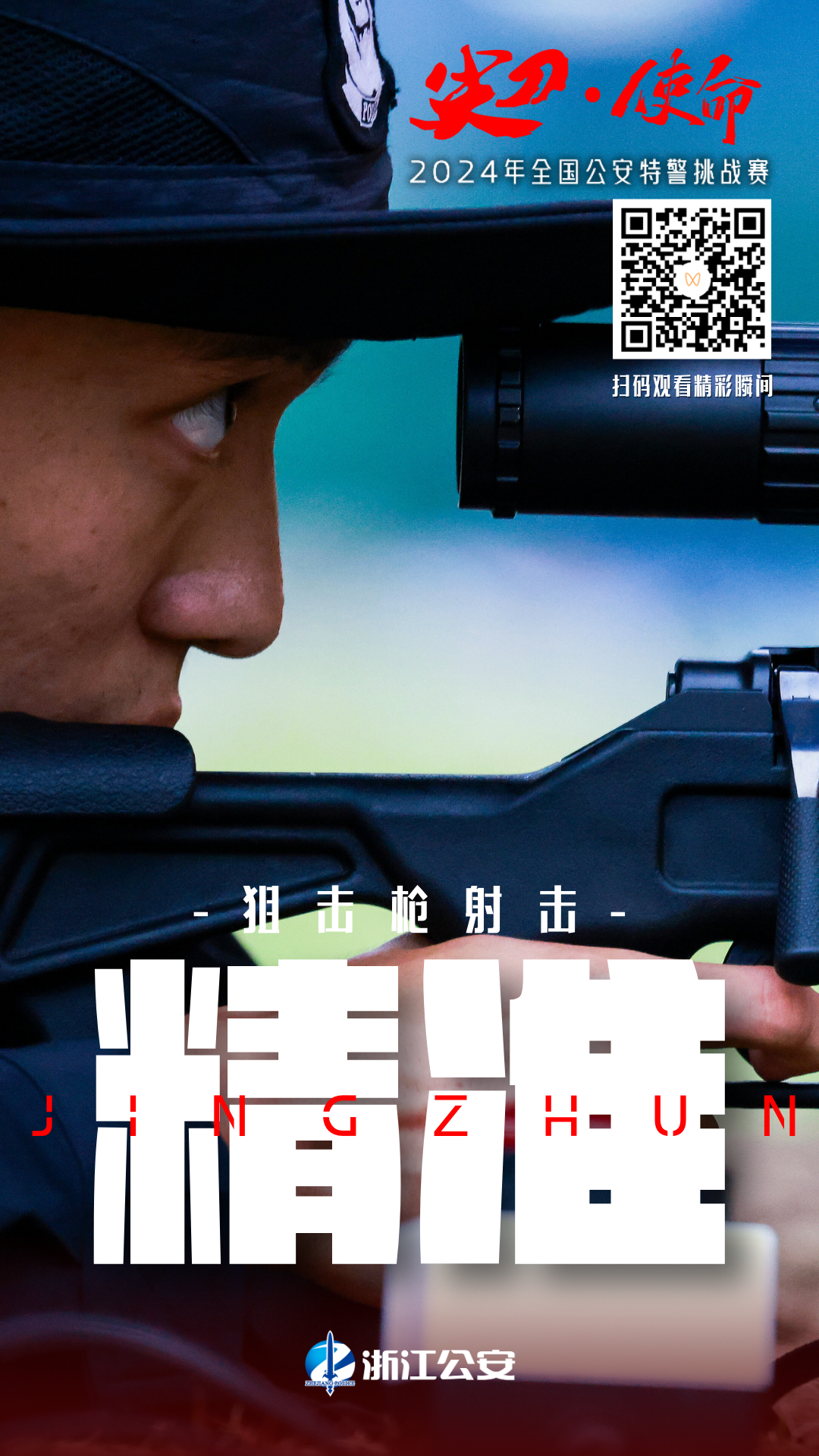 开云全站-包含“飞跃”赛段：那些令人屏息的跳跃瞬间集锦的词条