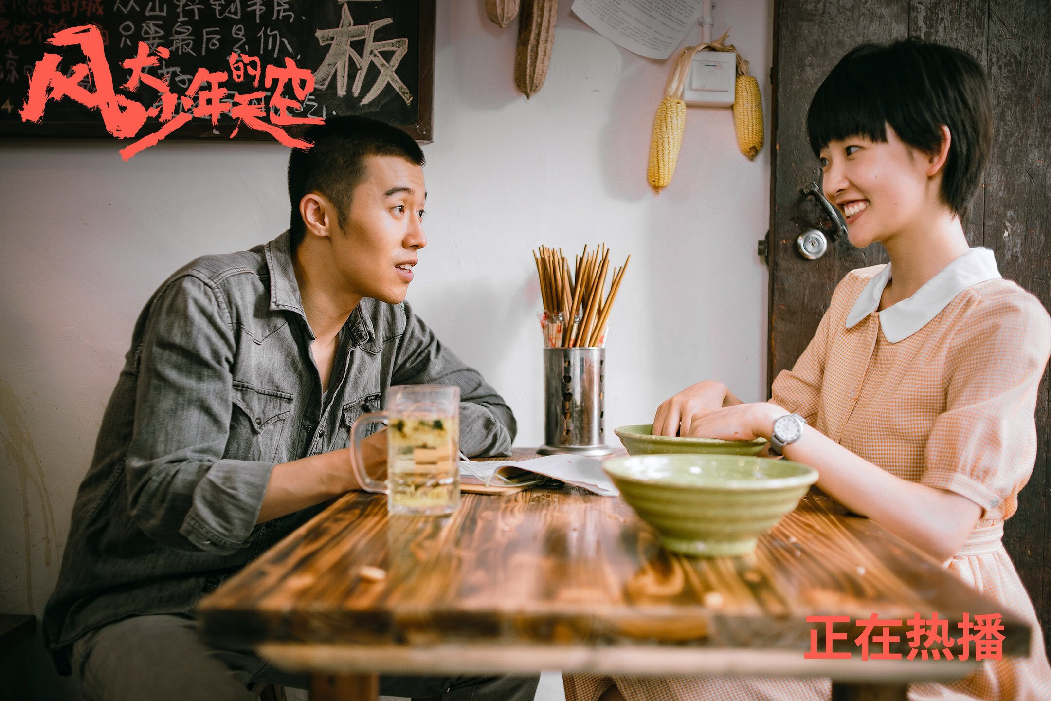 足球联赛裁判团队专业化管理成效显著，足球比赛裁判组成员